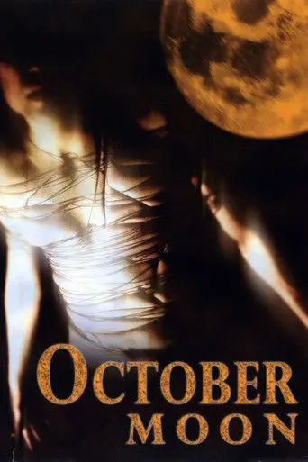 October Moon (2005)