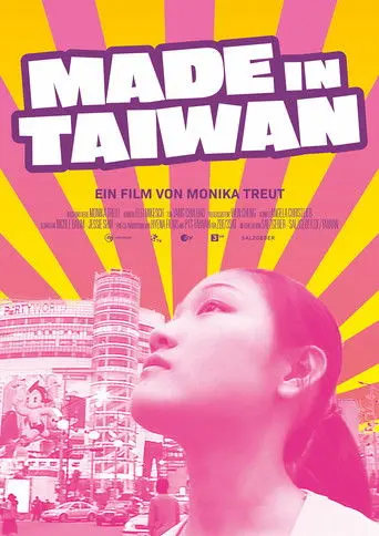 Made in Taiwan (2005)