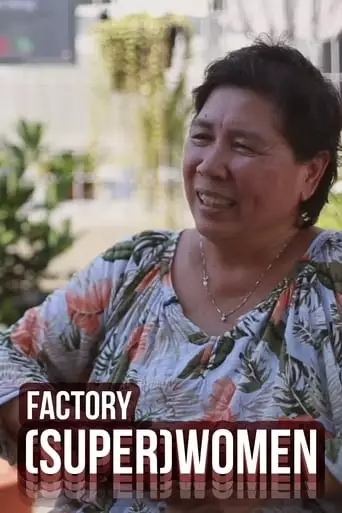 Factory (Super)Women (2019)