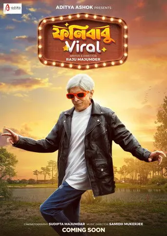Phonibabu Viral (2026)