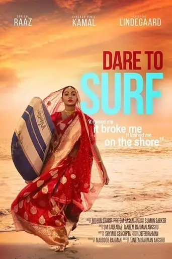 Dare to Surf (2019)