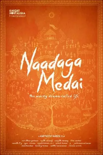 Naadaga Medai (2024)