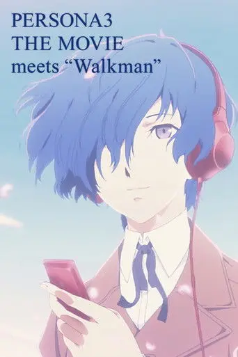 PERSONA3 THE MOVIE meets “Walkman” (2016)