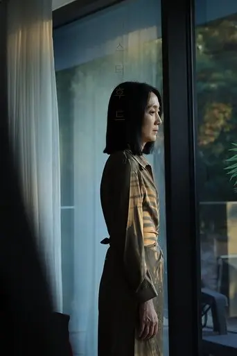 Sisterhood (2025)