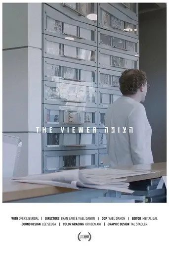 The Viewer (2021)