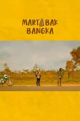 Martabak Bangka (2019)
