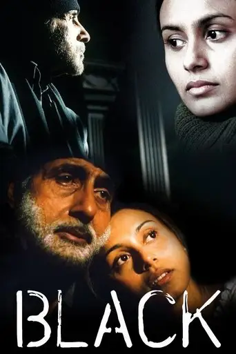 Black (2005)