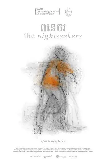 The Nightseekers (2026)