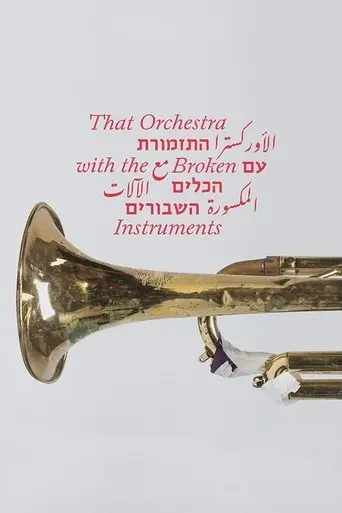 That Orchestra with the Broken Instruments (2025)