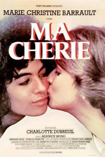 My Dearest (1980)