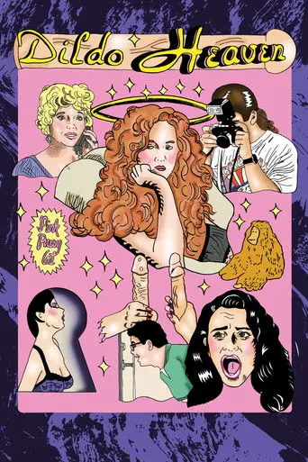 Dildo Heaven (2002)