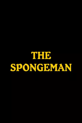 El Hombre Esponja (2003)