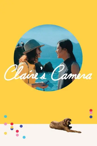 Claire's Camera (2018)
