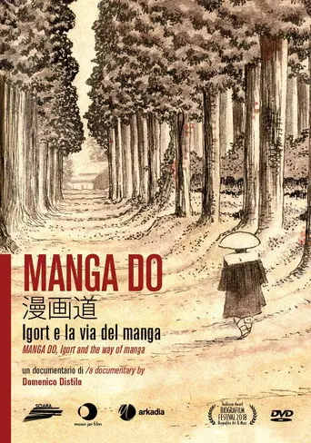 Manga Do, Igort e la via del manga (2018)