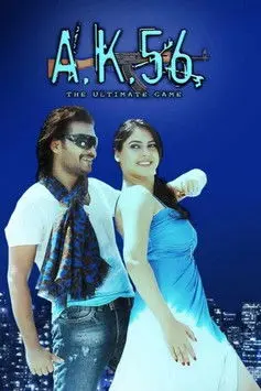 AK 56 (2012)
