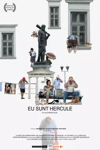 I Am Hercules (2016)