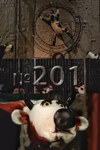 № 201 (2013)