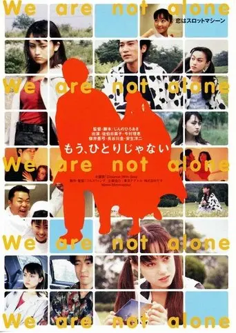 Mô, hitori ja nai (1998)