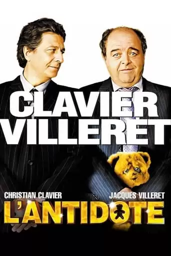 L'antidote (2005)