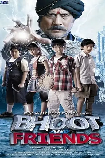 Bhoot And Friends (2010)