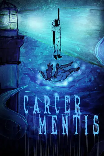 Carcer Mentis (1970)