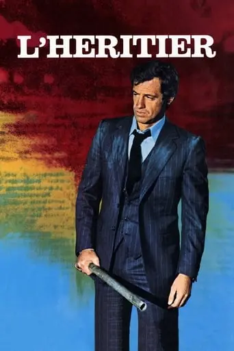 The Inheritor (1973)