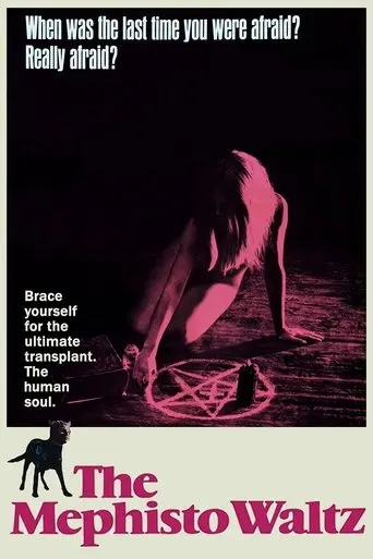 The Mephisto Waltz (1971)