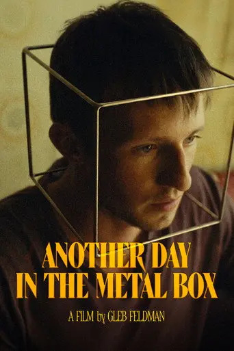 Another Day in the Metal Box (2026)