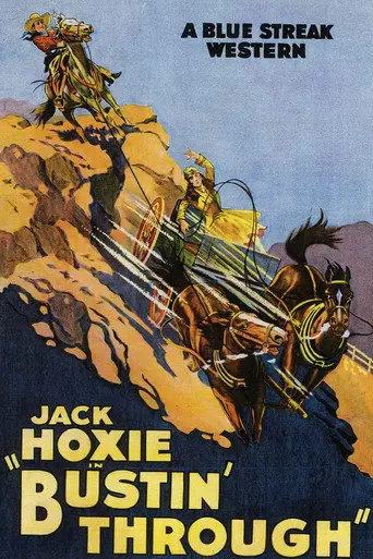 Bustin' Thru (1925)