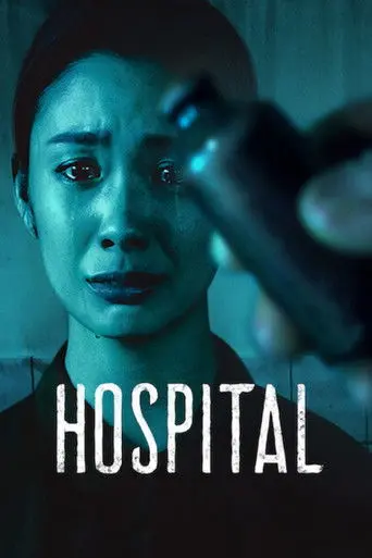 Hospital (2020)