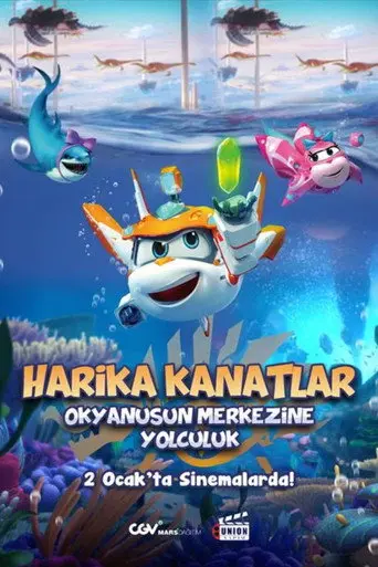 Super Wings: Journey to the Center of the World (2026)