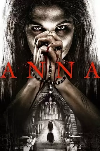 The Faith Of Anna Waters (2016)