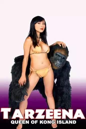 Tarzeena: Jiggle In The Jungle (2008)