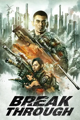 Break Through (2021)
