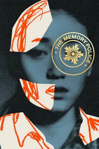 The Memory Police (1970)