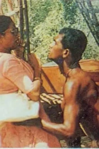 Mee Haraka (1994)