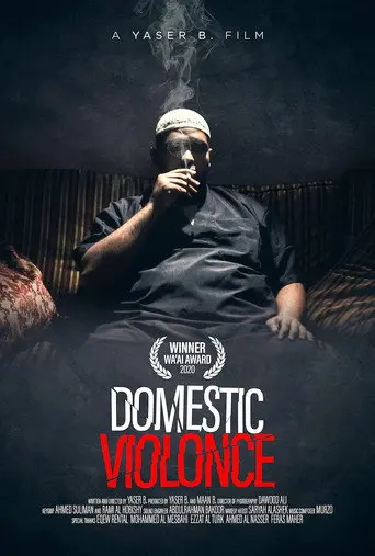 Domestic Violence (2020)