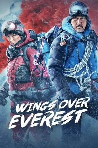Wings Over Everest (2019)