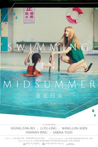 Swimming in MidSummer (2025)