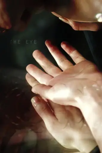 The Eye (2015)