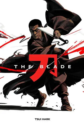 The Blade (1995)
