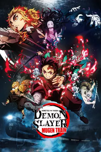 Demon Slayer -Kimetsu no Yaiba- The Movie: Mugen Train (2020)