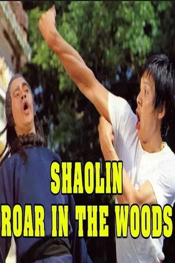 Roar in the Woods (1975)