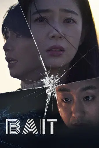 Bait (2023)