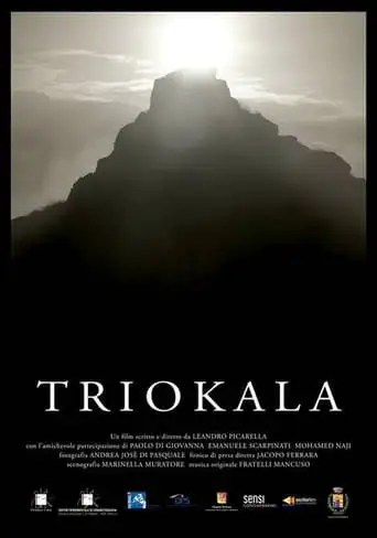 Triokala: The Three Gifts of Nature (2015)