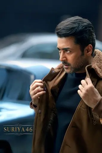 Vishwanath and sons (1970)