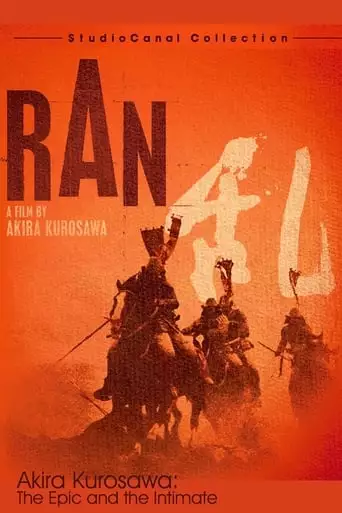 Akira Kurosawa: L'epopee Et L'intime (2010)