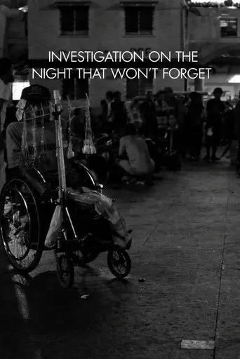 Investigation on the Night That Won't Forget (2012)