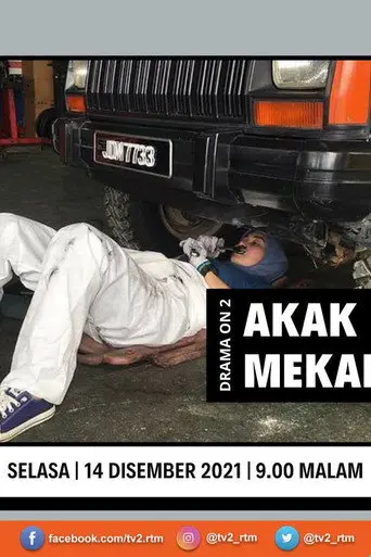 Akak Mekanik (2021)