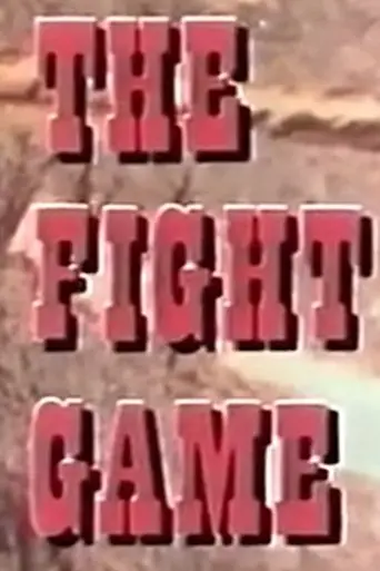 The Fight Game (1973)